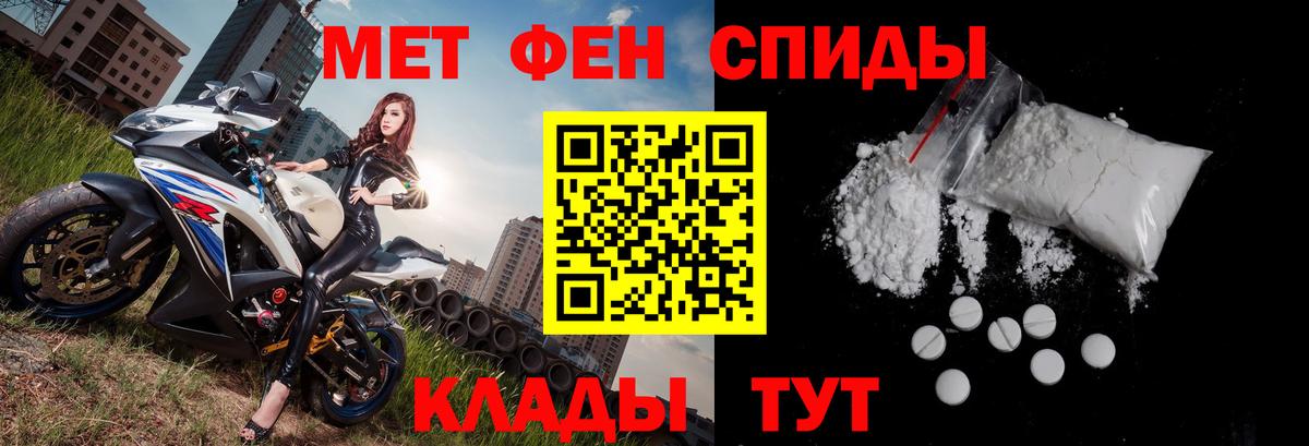 Амфетамин  Вход с VPN  MEGA как войти  АМФЕТАМИН Розовый  Северск 
