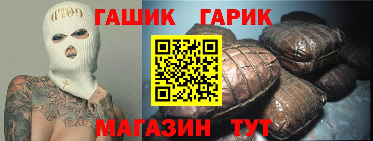 ГАШИШ VHQ Северск