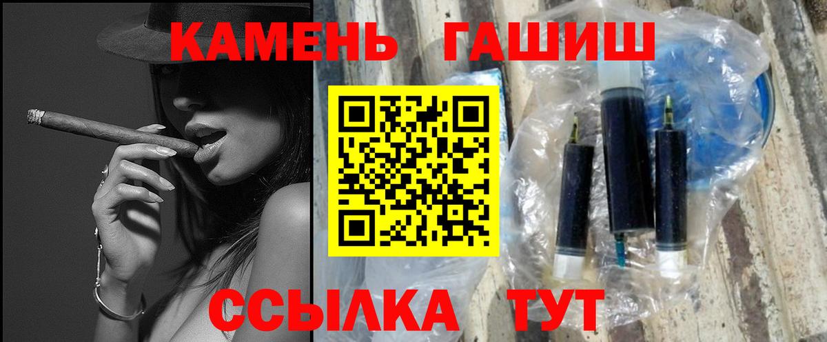 Гашиш  ГАШИШ Изолятор  Северск  Вход с VPN  ГАШИШ гарик 