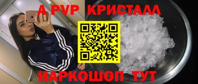 кокс Новозыбков