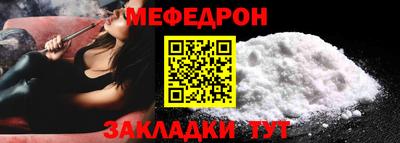 прущие крисы Новодвинск