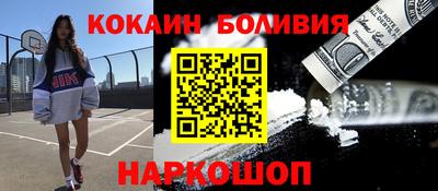 меф Новокубанск