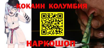 кокс Новозыбков