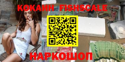 кокс Новозыбков