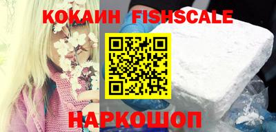 прущие крисы Новодвинск