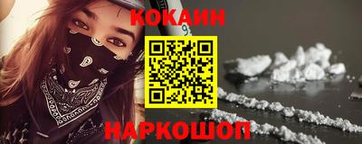 меф Новокубанск