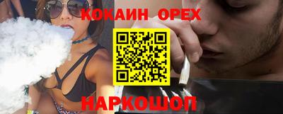 прущие крисы Новодвинск