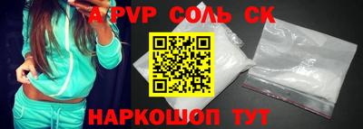 кокс Новозыбков