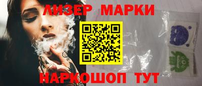 кокс Новозыбков