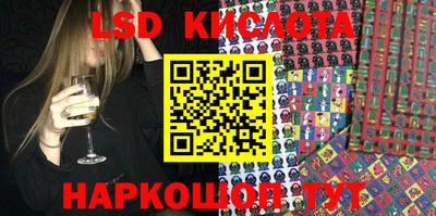 кокс Новозыбков