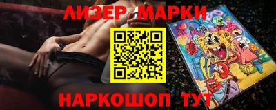 прущие крисы Новодвинск