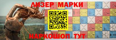 меф Новокубанск