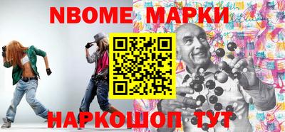 прущие крисы Новодвинск