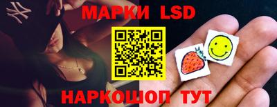 прущие крисы Новодвинск