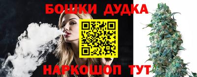 кокс Новозыбков