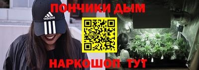 прущие крисы Новодвинск
