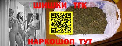 прущие крисы Новодвинск