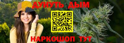 прущие крисы Новодвинск
