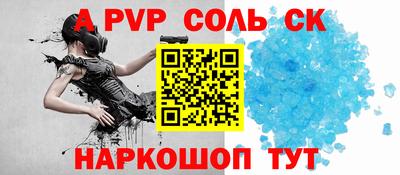 кокс Новозыбков