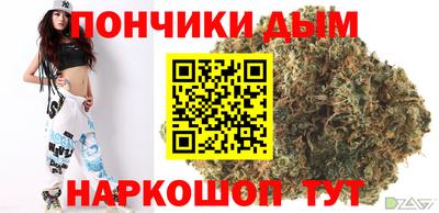 меф Новокубанск