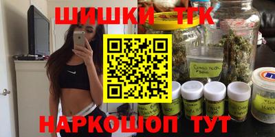 прущие крисы Новодвинск