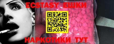 прущие крисы Новодвинск