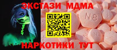 меф Новокубанск