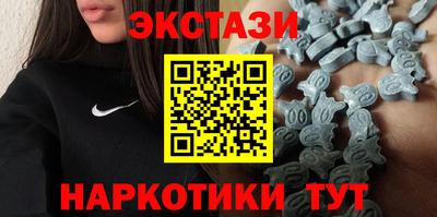 прущий лед Пушкино
