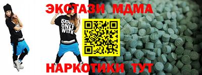 меф Новокубанск