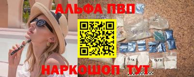 меф Новокубанск