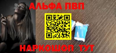 кокс Новозыбков