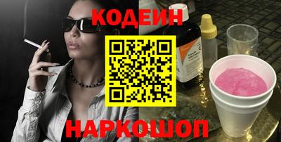 кокс Новозыбков