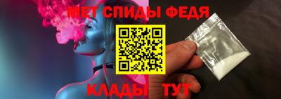 прущие крисы Новодвинск