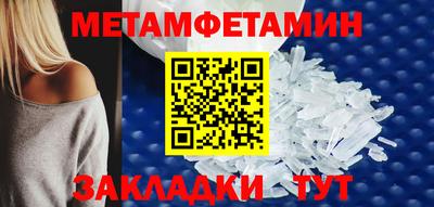 прущие крисы Новодвинск