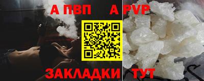 меф Новокубанск