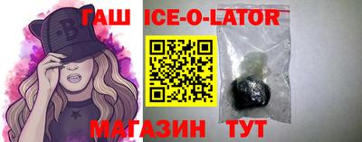 меф Новокубанск