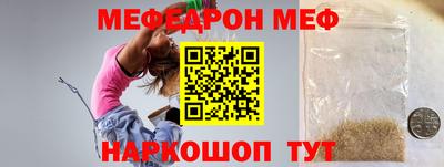 скорость mdpv Пыть-Ях