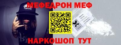кокс Новозыбков