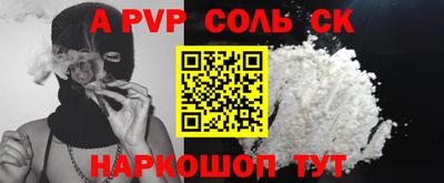 кокс Новозыбков
