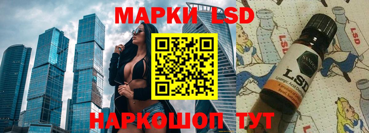 LSD-25 экстази кислота  Вход с VPN  Северск  мега ссылка  LSD-25 экстази кислота  LSD-25 экстази 
