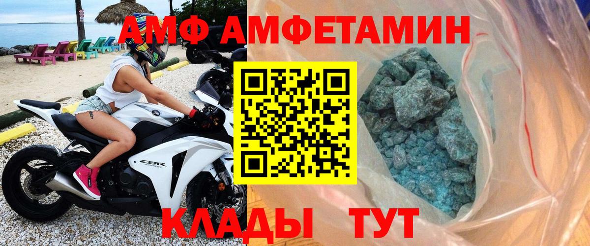 Первитин пудра Северск