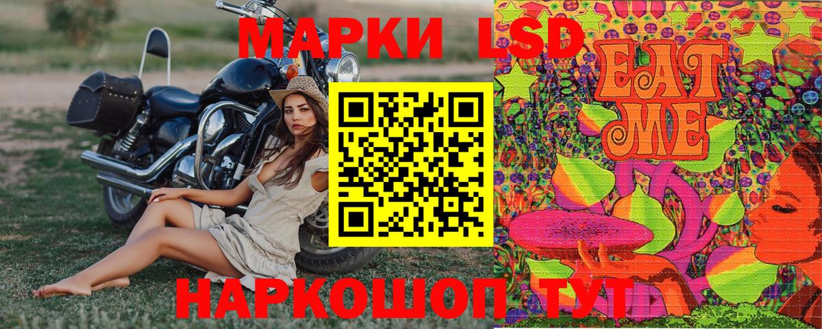 Наркотические марки 1500мкг  Вход с VPN  Северск  Наркотические марки 1500мкг 